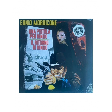 Виниловая пластинка OST, Una Pistola Per Ringo/ Il Ritorno Di Ringo (Ennio Morricone) (coloured) (8016158024555) - фото 1