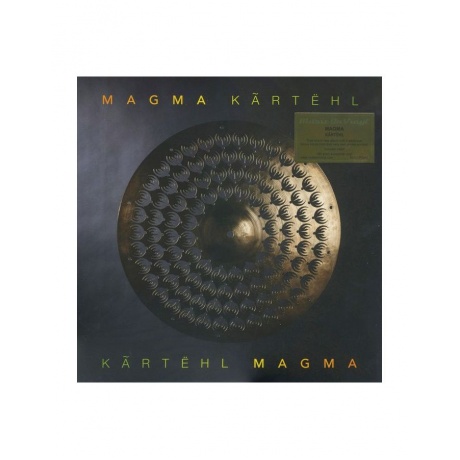Виниловая пластинка Magma, Kartehl (8719262026704) - фото 1