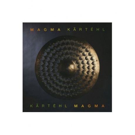 Виниловая пластинка Magma, Kartehl (8719262026704) - фото 2