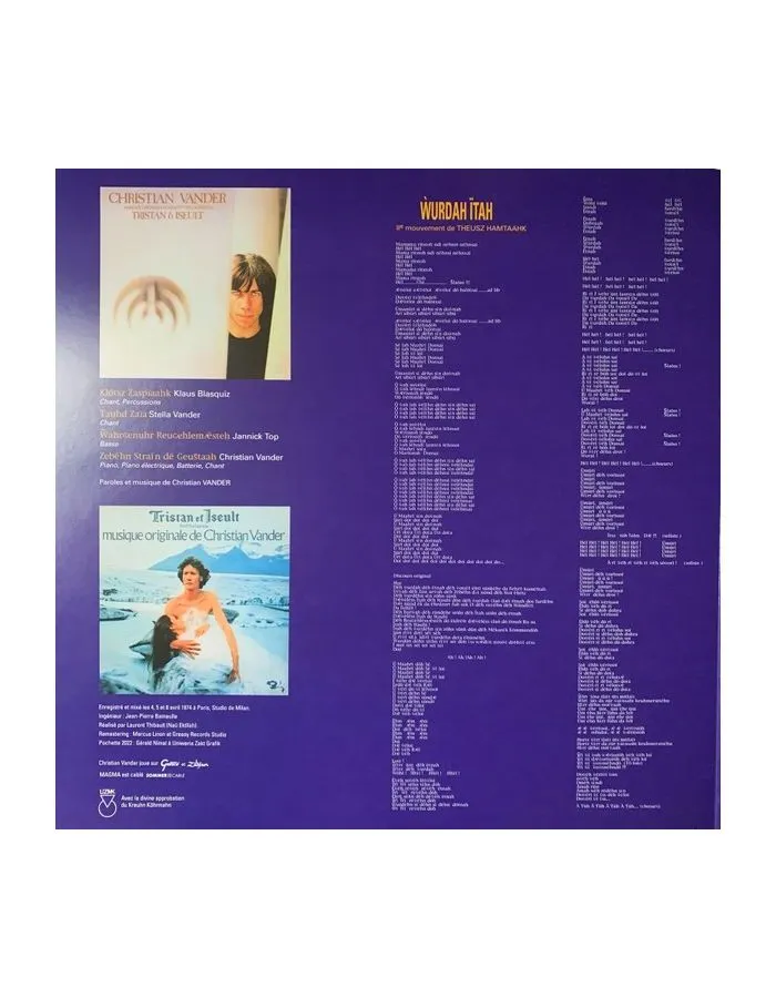 Виниловая пластинка Magma, Wurdah Itah (coloured) (8719262022867) - фото 2