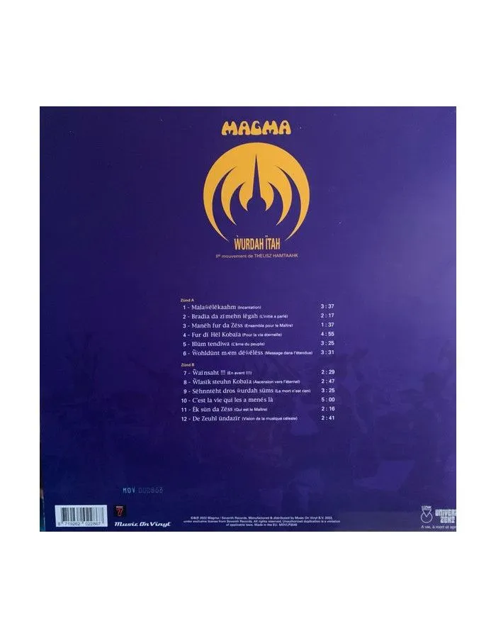 Виниловая пластинка Magma, Wurdah Itah (coloured) (8719262022867) - фото 4