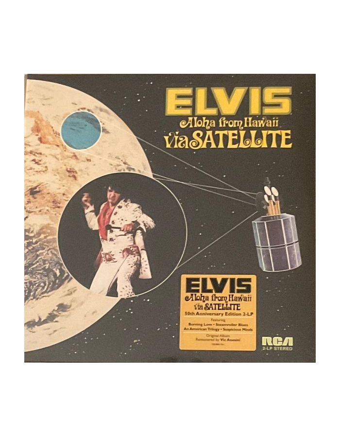 Виниловая пластинка Presley, Elvis, Aloha From Hawaii Via Satellite (0196588019616) виниловая пластинка presley elvis from elvis in memphs