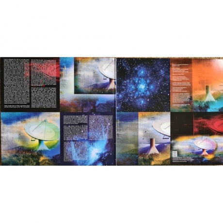 Tangerine Dream, Chandra: The Phantom Ferry - Part I (0802644809618) виниловая пластинка - фото 9