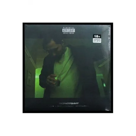 Скриптонит - Дом с нормальными явлениями (4601620999826) винилов...