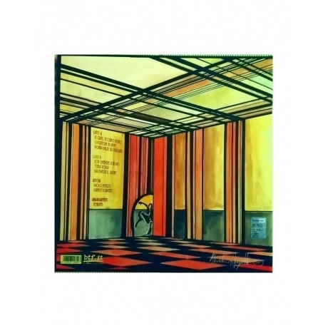 Semiramis - La Fine Non Esiste (coloured) (8016158026047) виниловая пластинка - фото 2