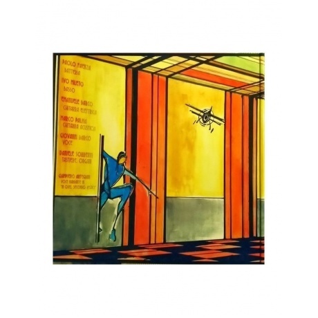 Semiramis - La Fine Non Esiste (coloured) (8016158026047) виниловая пластинка - фото 5