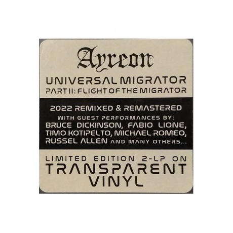 0810020508468, Виниловая пластинка Ayreon, Universal Migrator Part II: Flight Of The Migrator (coloured) - фото 2
