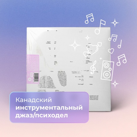 0191404117613, Виниловая пластинка BadBadNotGood, Talk Memory - фото 12