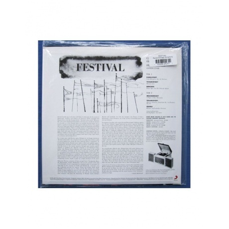 Fritz Reiner - Festival (Analogue) (0753088242311) виниловая пластинка - фото 2