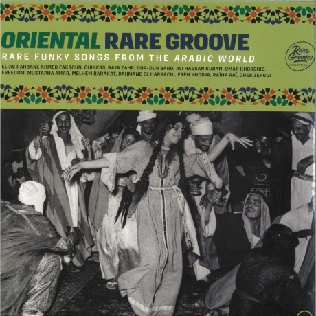 3596974311268, Various Artists, Oriental Rare Groove (Rare Funky...