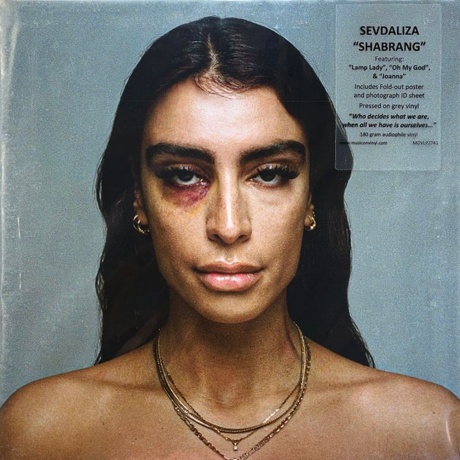 Sevdaliza - Shabrang (coloured) (8719262016903) виниловая пластинка - фото 9