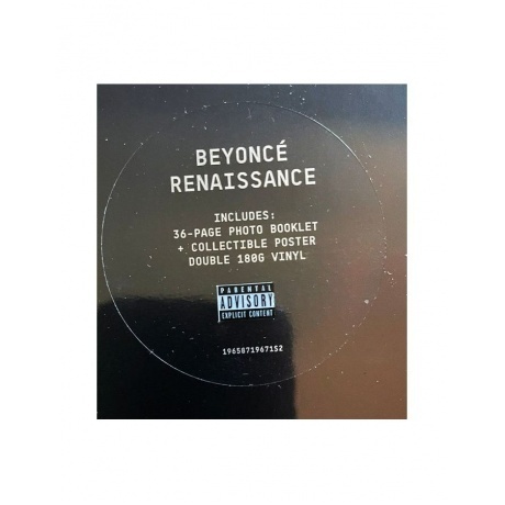 Beyonce - Renaissance (Box) (0196587196714) виниловая пластинка - фото 20