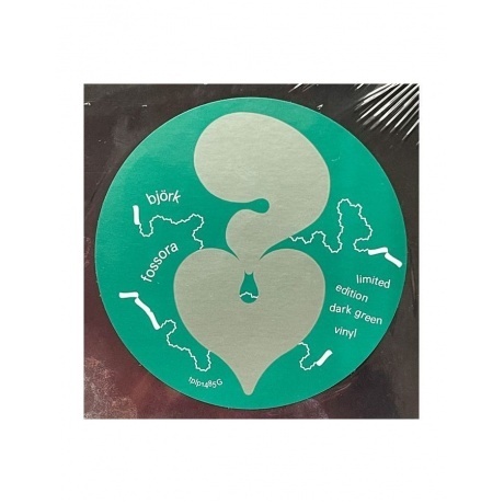 Bjork - Fossora (5016958101374) виниловая пластинка - фото 18