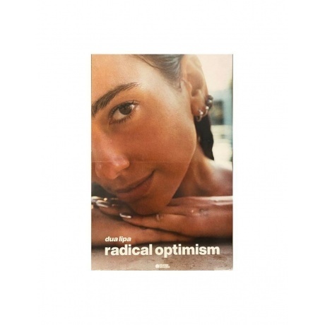 Dua Lipa - Radical Optimism (coloured) (5054197943461) виниловая пластинка - фото 11