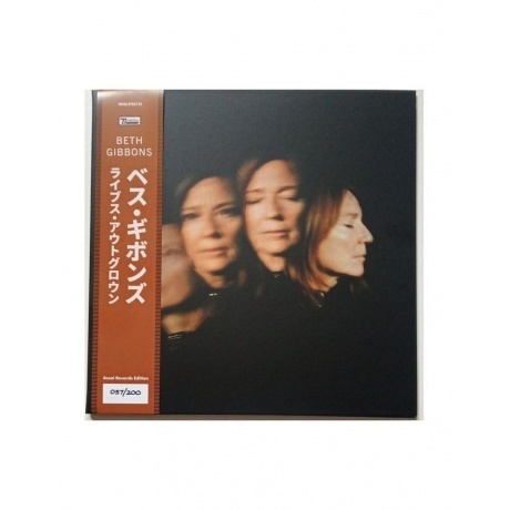 Beth Gibbons - Lives Outgrown - deluxe (0887828028771) виниловая пластинка - фото 13