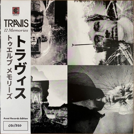 Travis - 12 Memories (coloured) (0888072234574) виниловая пластинка - фото 9