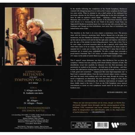 Rattle, Simon Beethoven: Symphony No.5 5054197661525 виниловая пластинка - фото 2