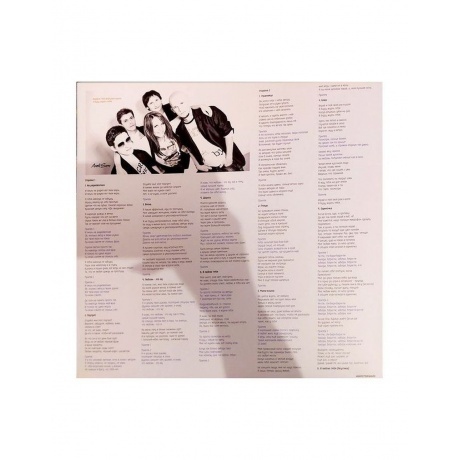 Макsим - Одиночка (coloured) (4660275006600) виниловая пластинка - фото 6