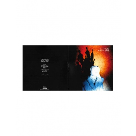 Виниловая пластинка  Gazpacho March Of Ghosts 0802644887418 - фото 3