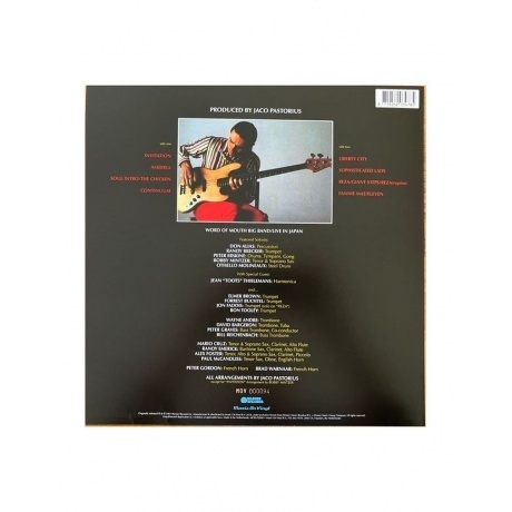 Jaco Pastorius - Invitation (coloured) (8719262034785) виниловая пластинка - фото 4