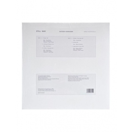 Satoshi Ashikawa - Still Way (4260544827020) виниловая пластинка - фото 2