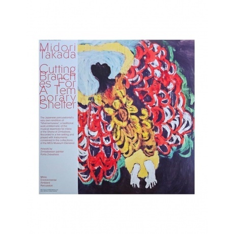 Midori Takada - Cutting Branches For A Temporary Shelter 4251804128742 виниловая пластинка 4726₽