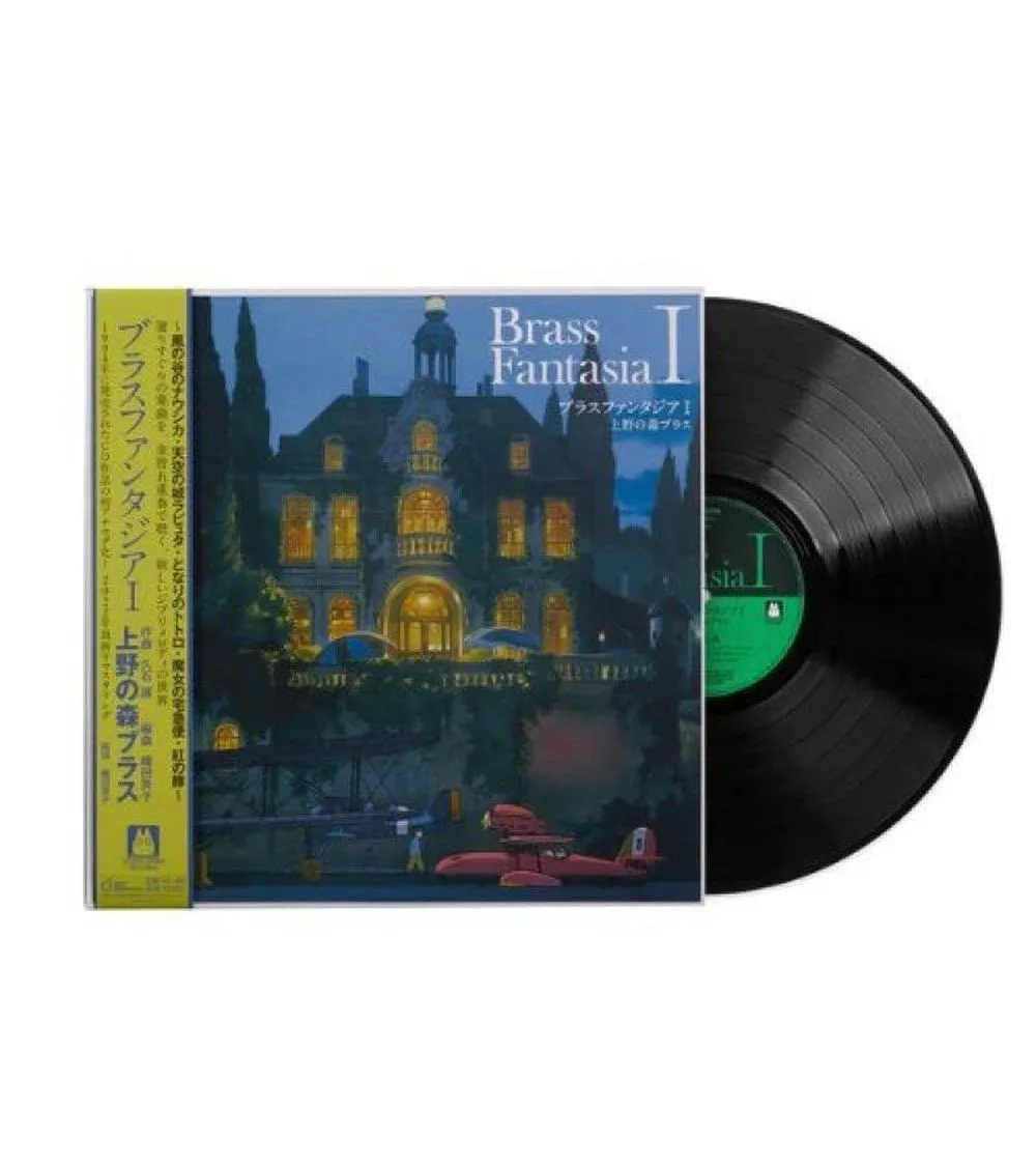 Виниловая пластинка  Hisaishi, Joe Brass Fantasia I 4988008091212