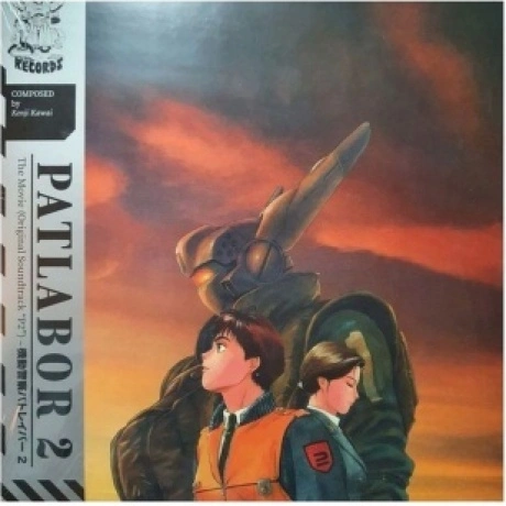 OST - Patlabor 2 (Kenji Kawai) (4251804126359) виниловая пластин...
