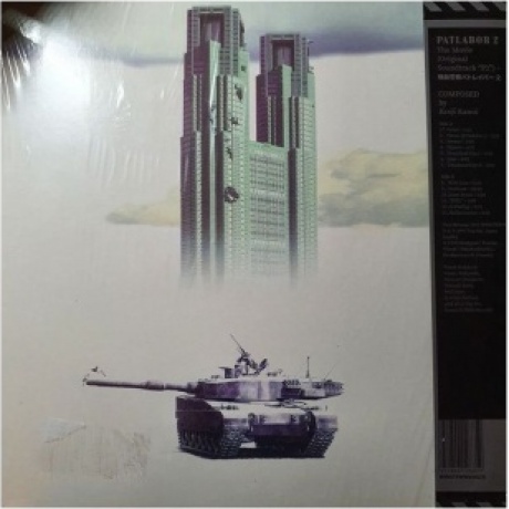 OST - Patlabor 2 (Kenji Kawai) (4251804126359) виниловая пластинка - фото 2