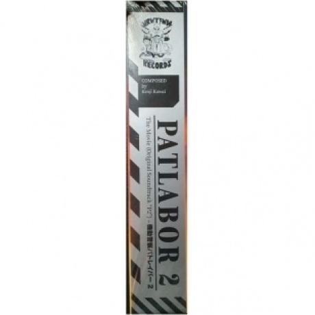 OST - Patlabor 2 (Kenji Kawai) (4251804126359) виниловая пластинка - фото 3