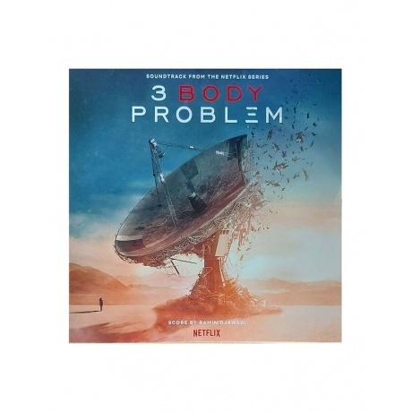 

OST - 3 Body Problem (Ramin Djawadi) (coloured) (8719262034969) виниловая пластинка