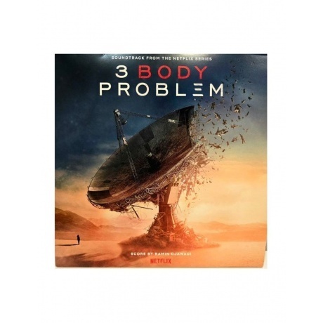 

OST - 3 Body Problem (Ramin Djawadi) (coloured) (8719262035331) виниловая пластинка