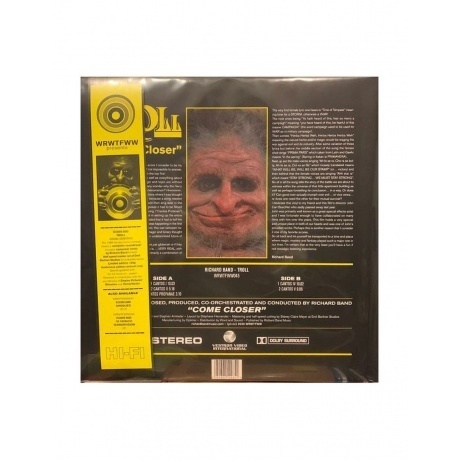 OST - Troll (Richard Band) (coloured) (4251804122641) виниловая пластинка - фото 2