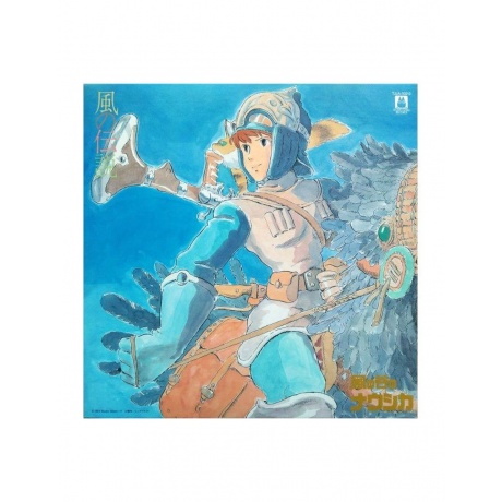 OST - Nausicaa Of The Valley Of Wind: Symphonic Version (Joe Hisaishi) (4988008085617) виниловая пластинка