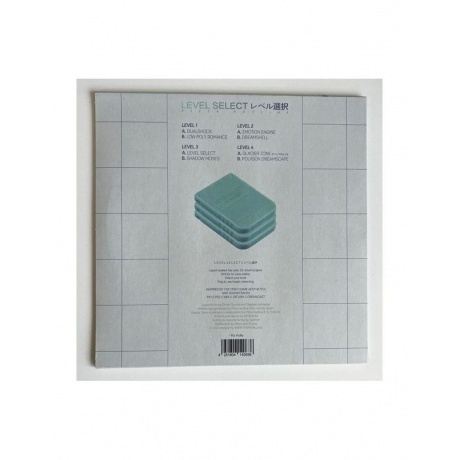 Pizza Hotline - Level Select (coloured) (4251804140836) виниловая пластинка - фото 4