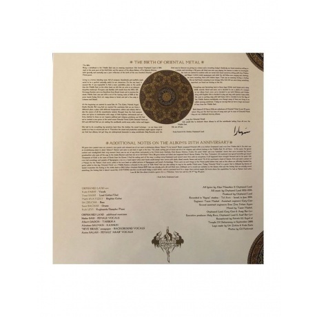 Orphaned Land - Sahara (coloured) (4059251403210) виниловая пластинка - фото 2