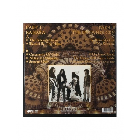 Orphaned Land - Sahara (coloured) (4059251403210) виниловая пластинка - фото 3