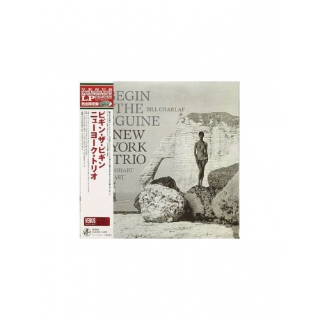 Виниловая пластинка New York Trio Begin The Beguine Hyper Magnum Sound 4580051152621 6360₽