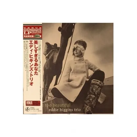Eddie Higgins - You Are Too Beautiful (Audiophile, Hyper Magnum ...