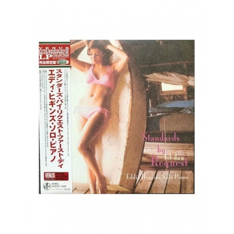 Виниловая пластинка Higgins Eddie Standards By Request - 1st Day Hyper Magnum Sound 4580051152546 6360₽