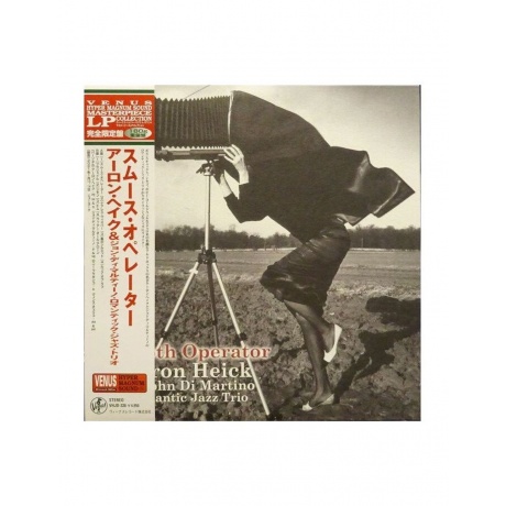 Виниловая пластинка Heick Aaron Di Martino John Smooth Operator Hyper Magnum Sound 4580051152386 6360₽