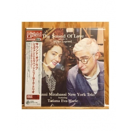 

Mirabassi, Giovanni; Eva-Marie, Tatiana The Sound Of Love: Tribute To Michel Legrand (Hyper Magnum Sound) 4580051152379 виниловая пластинка