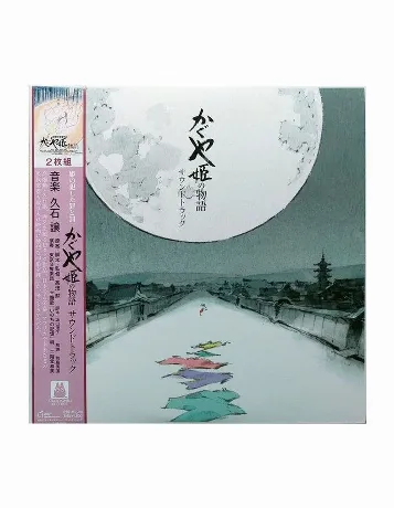OST - The Tale Of The Princess Kaguya (Joe Hisaishi) (4988008088...