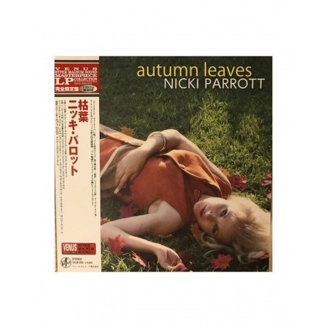 

Nicki Parrott - Autumn Leaves (Audiophile, Hyper Magnum Sound) (4580051152768) виниловая пластинка