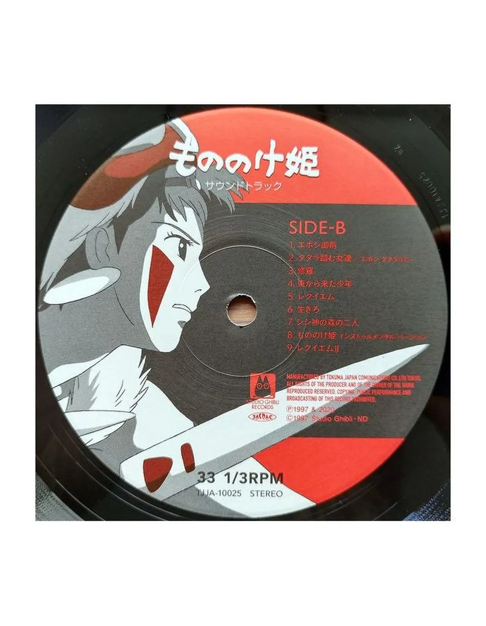 Виниловая пластинка  OST Princess Mononoke: Soundtrack (Joe Hisaishi) 4988008087710 - фото 9