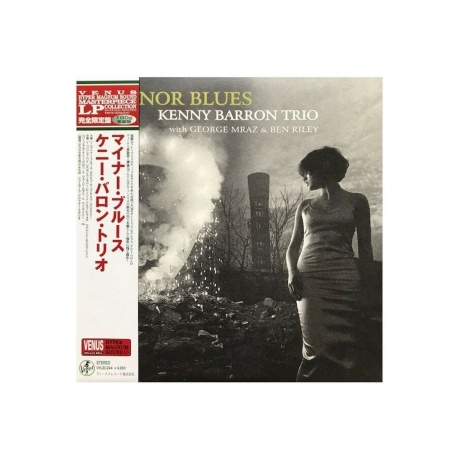 Виниловая пластинка Barron Kenny Minor Blues Hyper Magnum Sound 4580051152638 6710₽