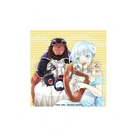 

OST - Sacrificial Princess And The King Of Beasts (Kohta Yamamoto) (4524135120953) виниловая пластинка