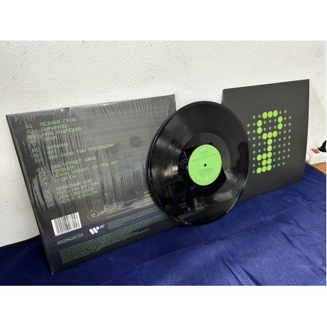 Сплин - Ключ к шифру (0190296267253) виниловая пластинка - фото 5