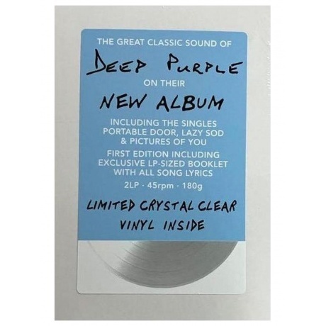Deep Purple - =1 (coloured) (4029759191414) виниловая пластинка - фото 32