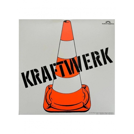 Виниловая пластинка Kraftwerk - Kraftwerk (5060672889223) - фото 2